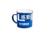 Yamaha Racing Enamel Mug
